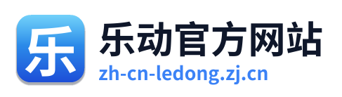 乐动官方网站 Logo